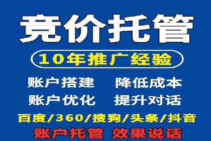 信息流广告开户，如何把握返点机会？