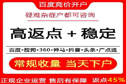竞价推广公司案例详解：某品牌广告效果提升的秘诀