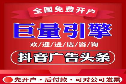 SEM竞价开户案例：从入门到精通